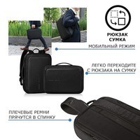 Фото Рюкзак для ноутбука XD Design Bobby Bizz 2.0 16'' Black P705.921